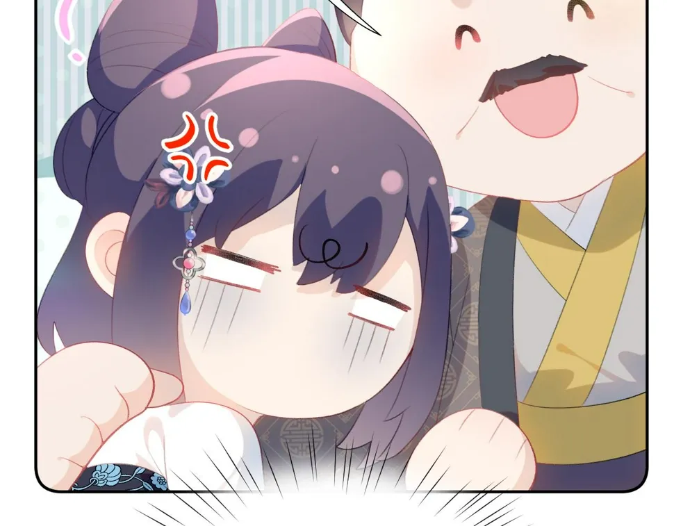 第149话 不知反省的虞妙琪 第66页