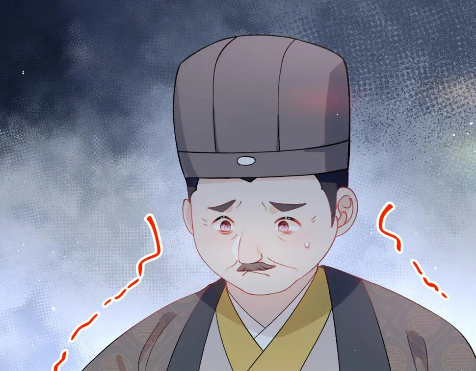 第149话 不知反省的虞妙琪 第80页