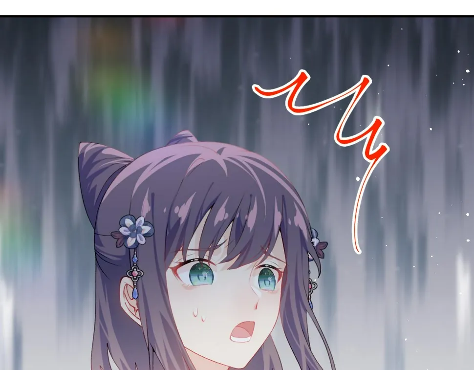 第149话 不知反省的虞妙琪 第105页