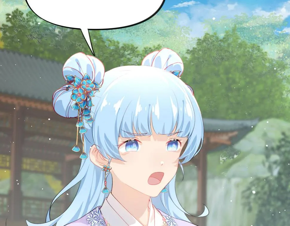 第148话 九公主的表白 第6页