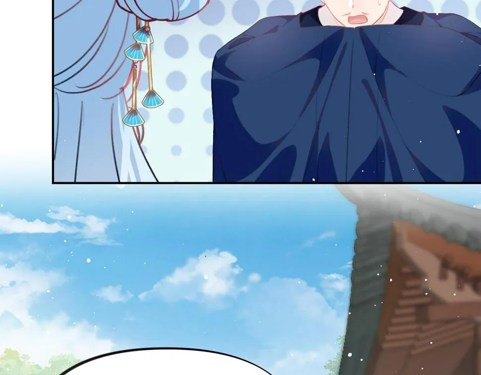 第148话 九公主的表白 第9页