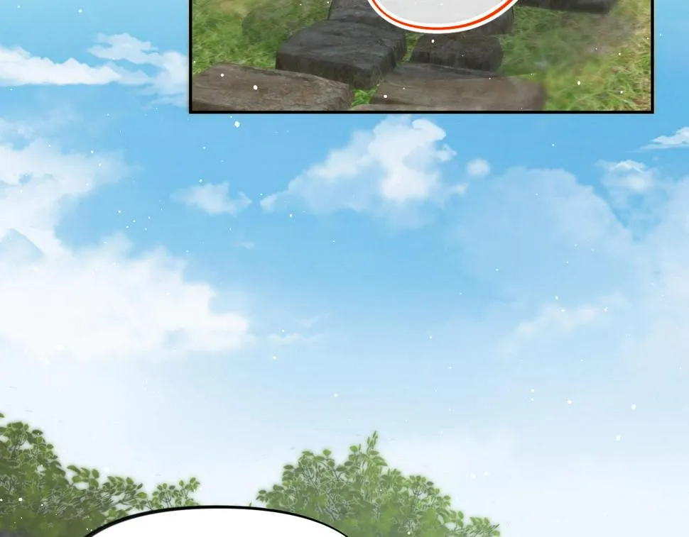 第148话 九公主的表白 第13页