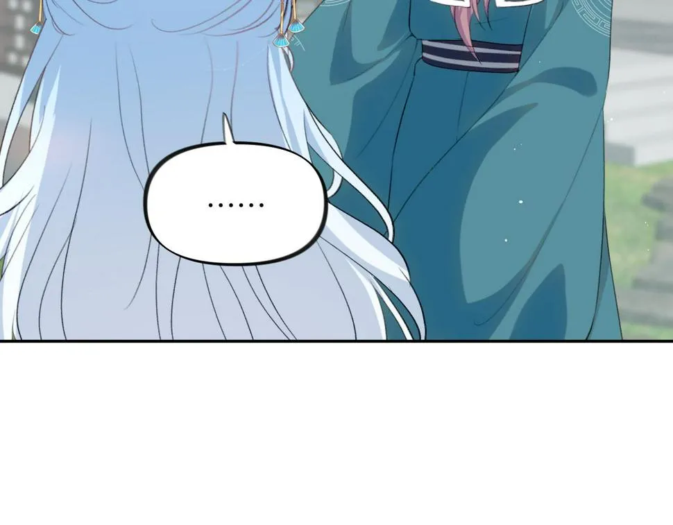 第148话 九公主的表白 第22页