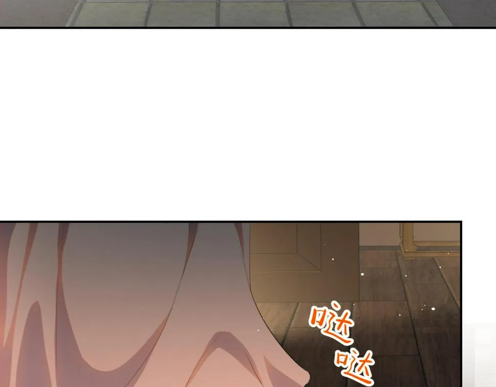 第148话 九公主的表白 第31页