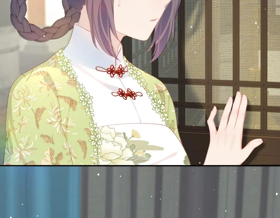第148话 九公主的表白 第33页