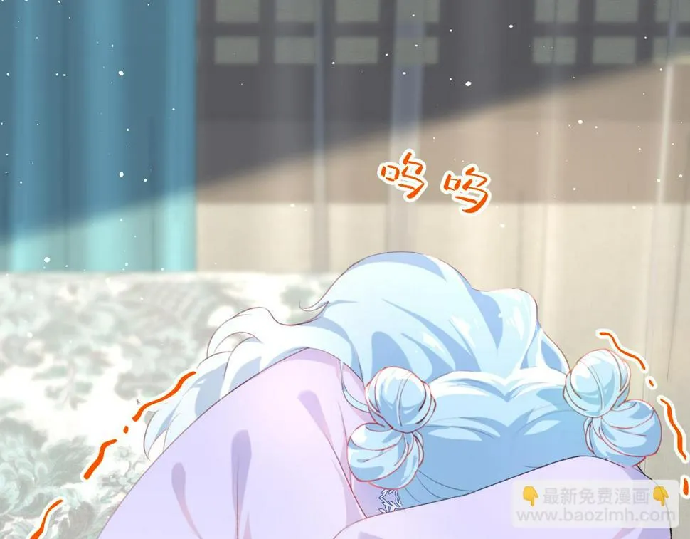 第148话 九公主的表白 第34页
