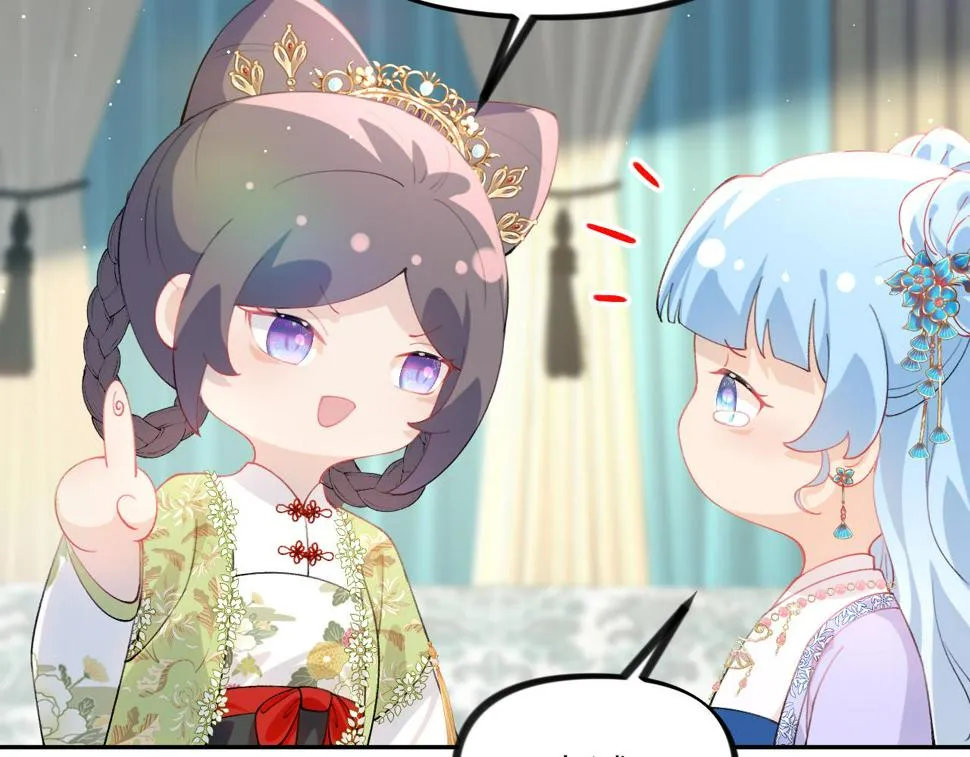 第148话 九公主的表白 第51页
