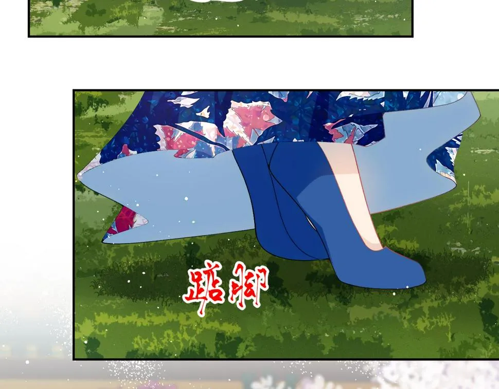 第148话 九公主的表白 第67页