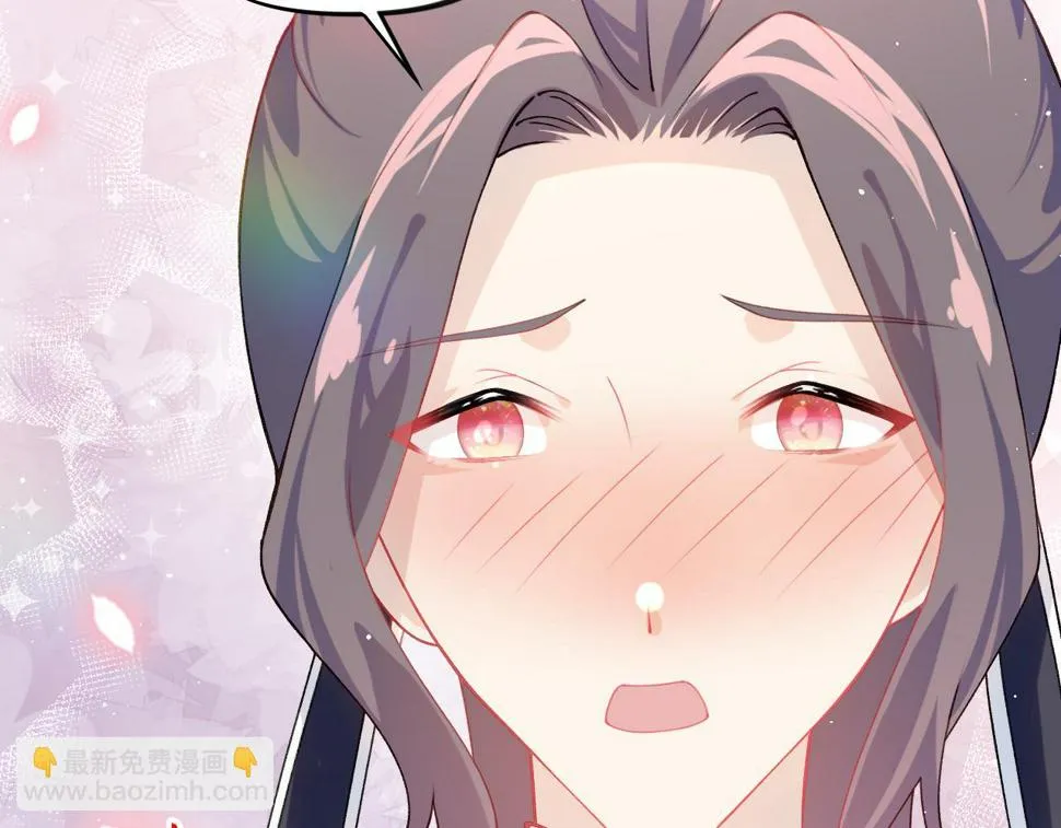 第148话 九公主的表白 第87页