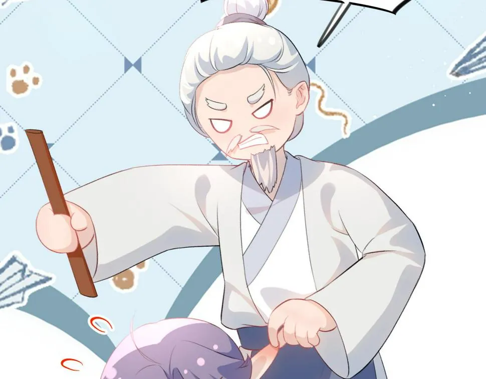 第147话 “驸马”？ 第6页