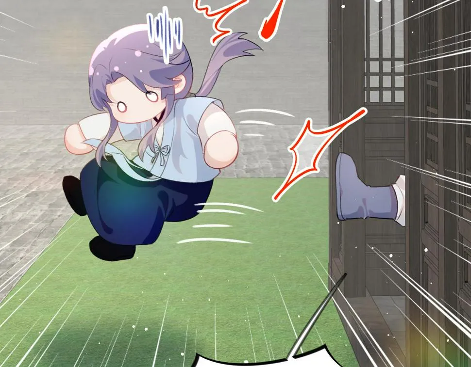第147话 “驸马”？ 第11页