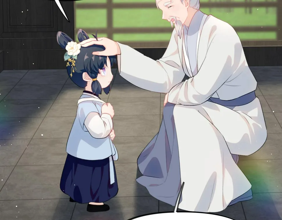 第147话 “驸马”？ 第14页
