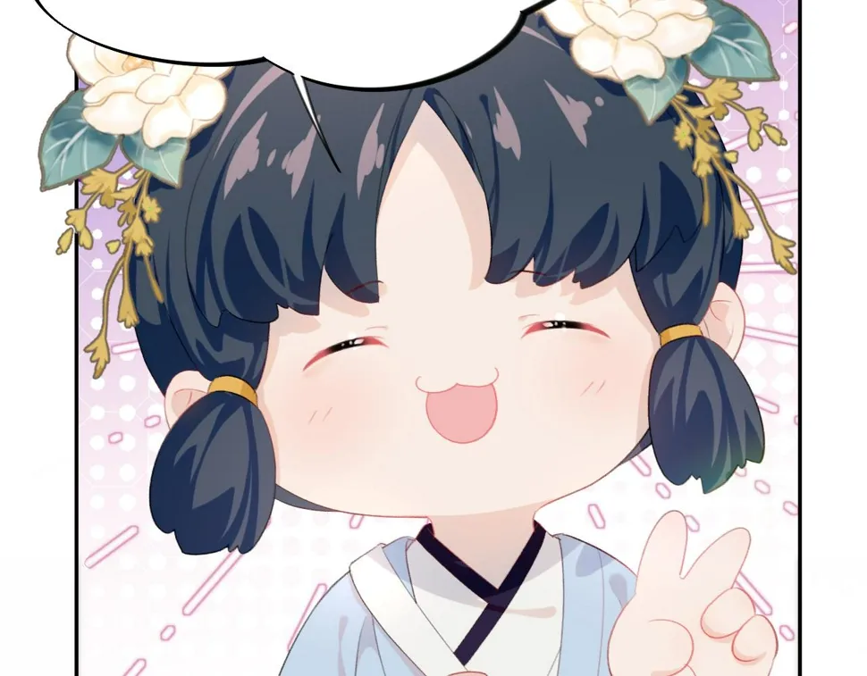 第147话 “驸马”？ 第16页