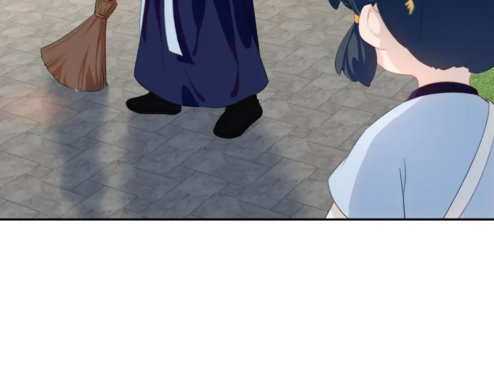 第147话 “驸马”？ 第22页