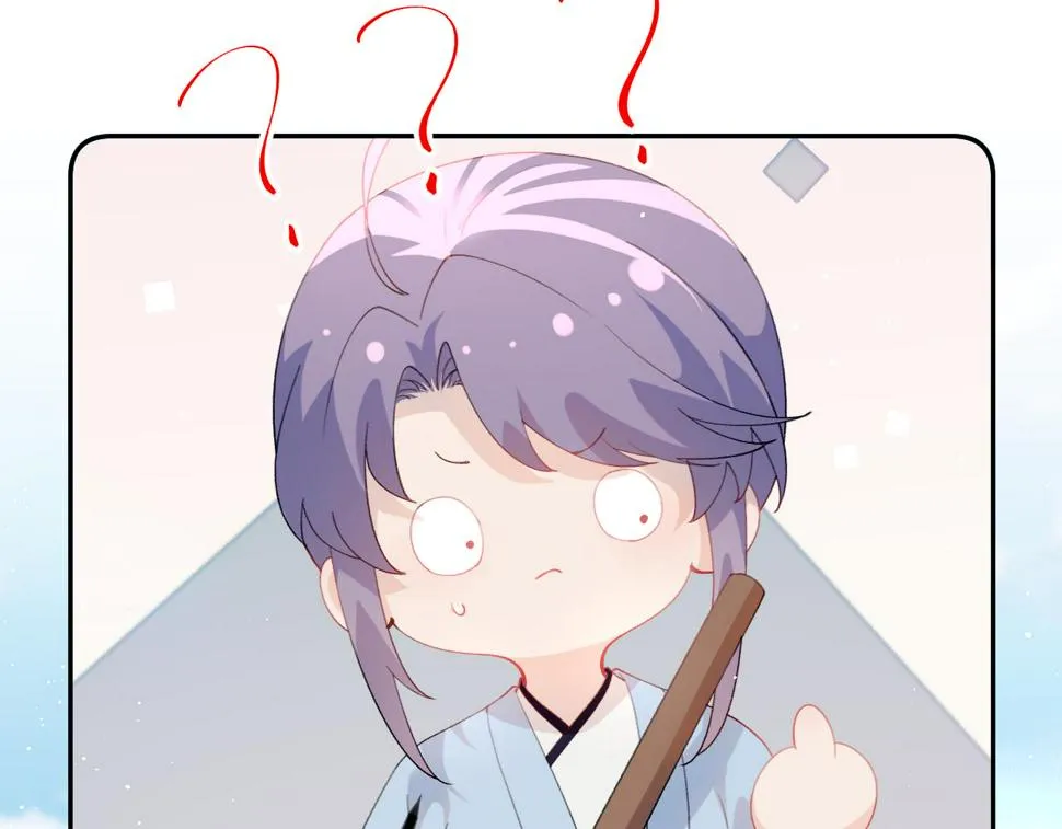 第147话 “驸马”？ 第25页