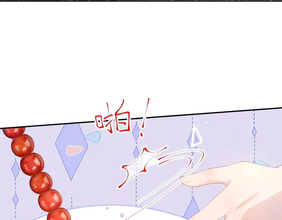 第147话 “驸马”？ 第32页