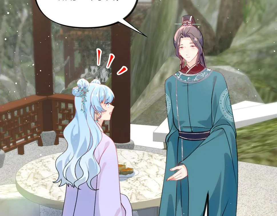 第147话 “驸马”？ 第63页