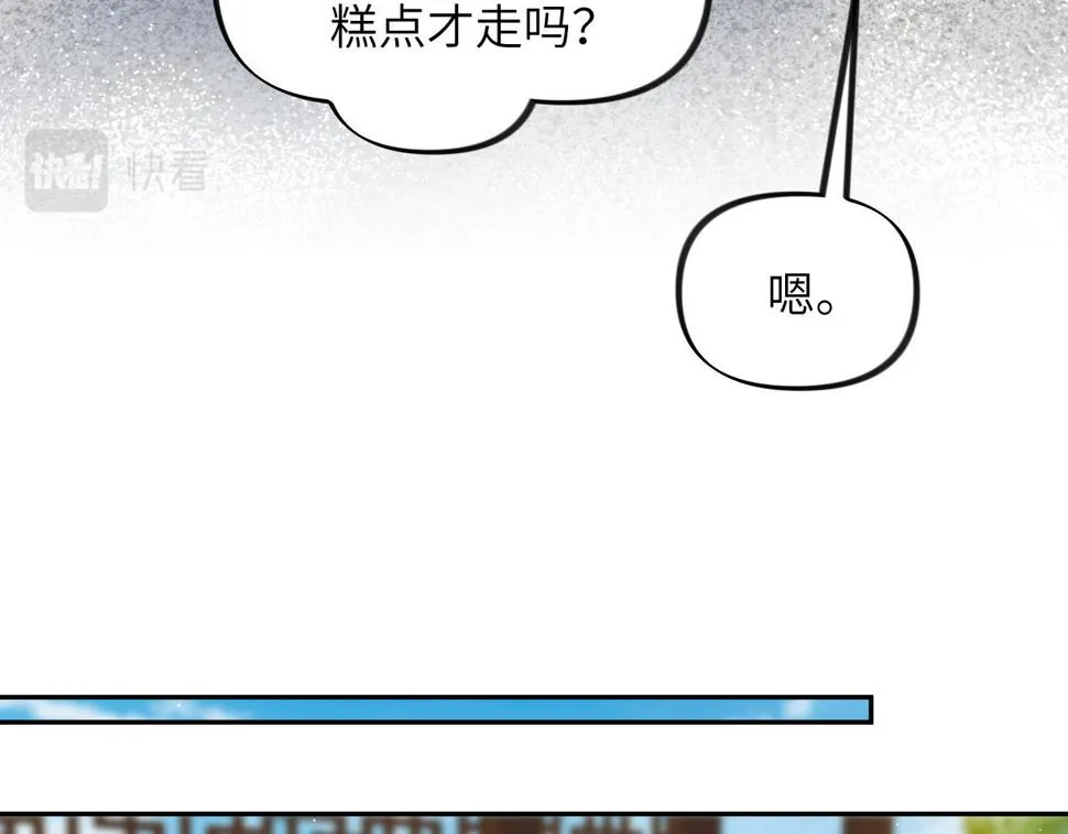 第147话 “驸马”？ 第65页