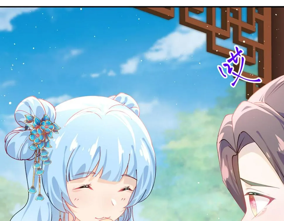 第147话 “驸马”？ 第68页