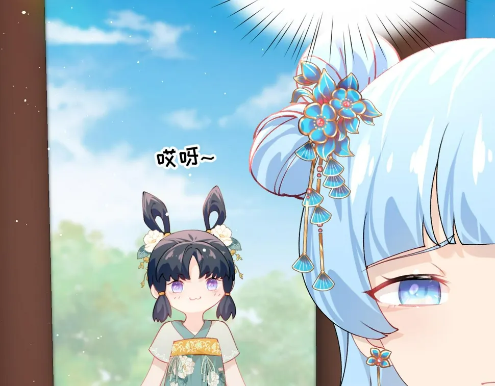 第147话 “驸马”？ 第78页
