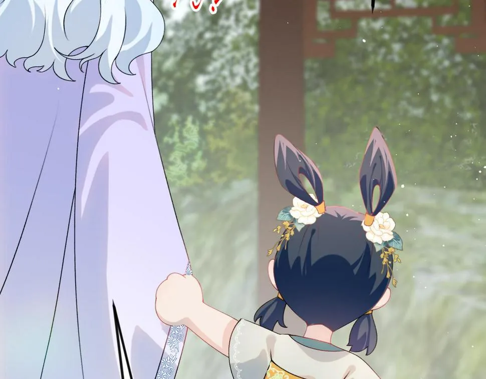 第147话 “驸马”？ 第81页