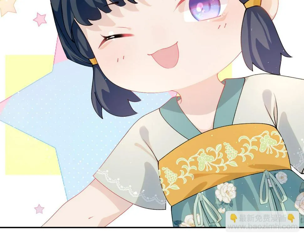 第147话 “驸马”？ 第84页