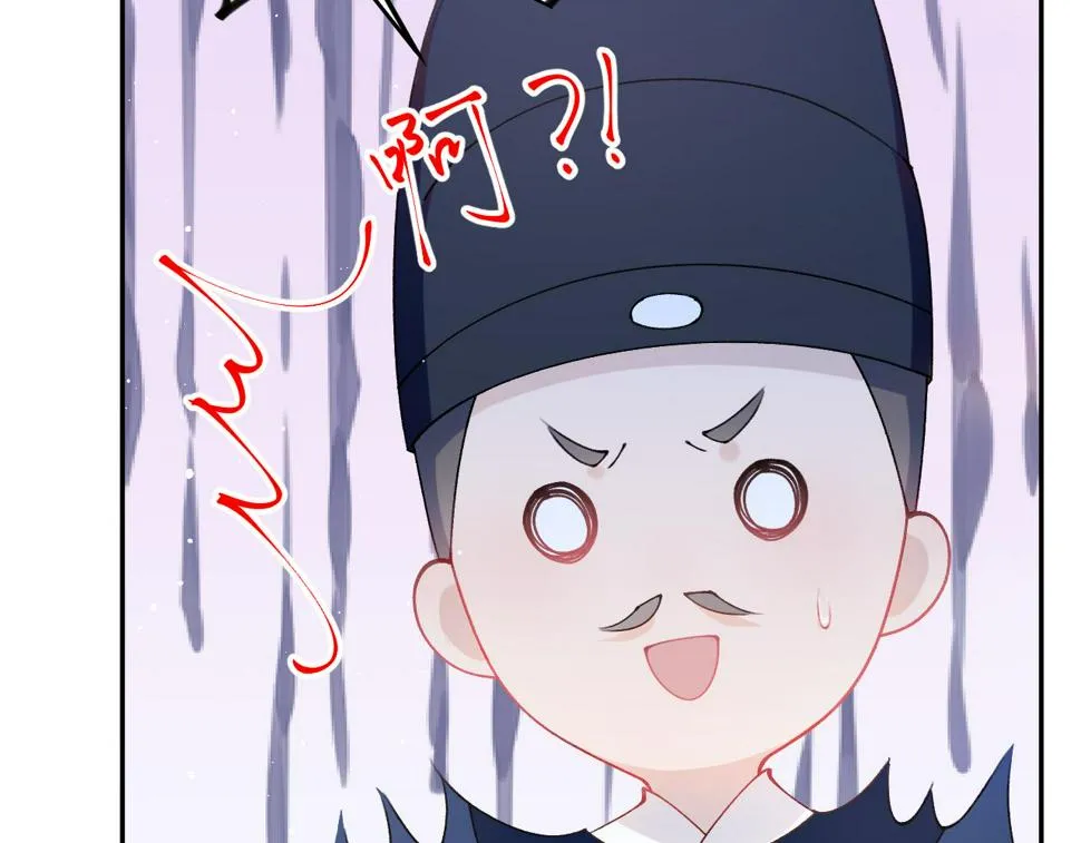 第147话 “驸马”？ 第93页