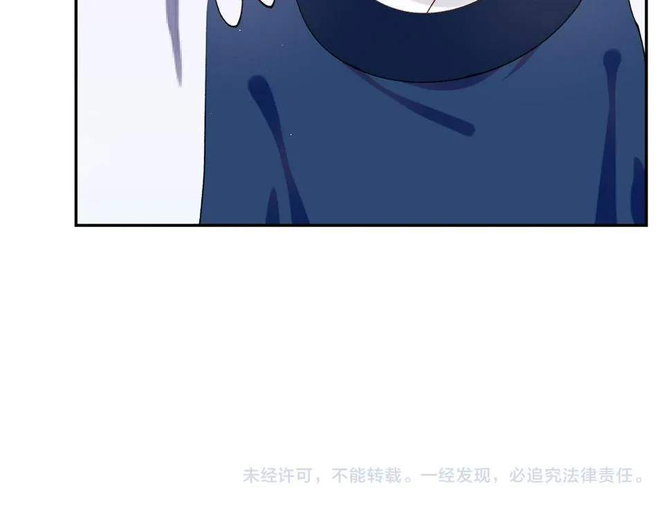 第147话 “驸马”？ 第94页