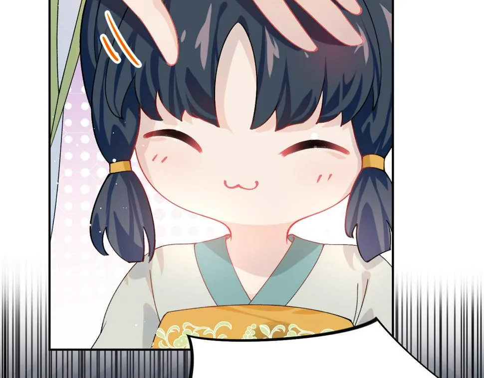 第146话 冤家小戏精 第12页