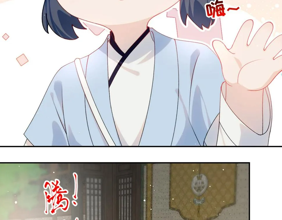 第146话 冤家小戏精 第28页