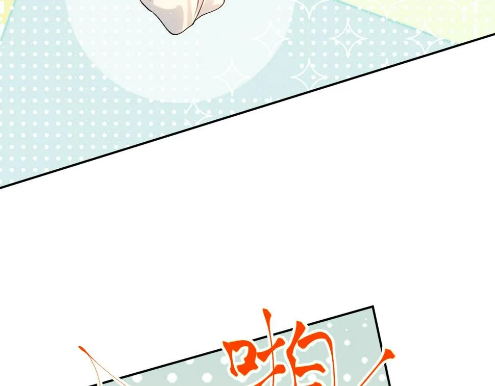 第146话 冤家小戏精 第45页