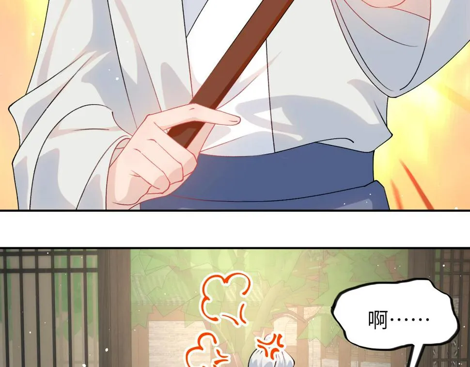 第146话 冤家小戏精 第49页
