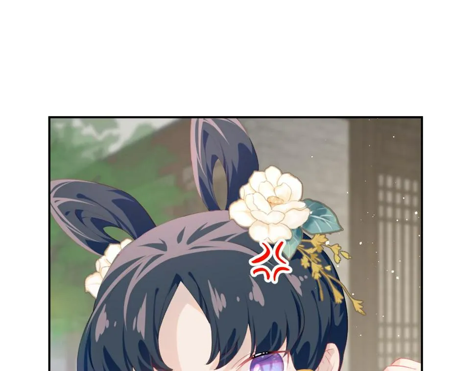 第146话 冤家小戏精 第81页