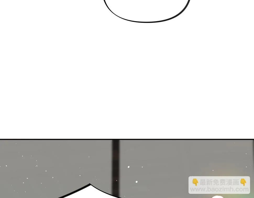 第146话 冤家小戏精 第83页