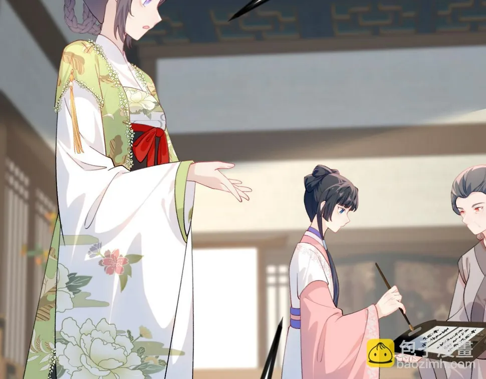 第145话 虞舒安 第11页