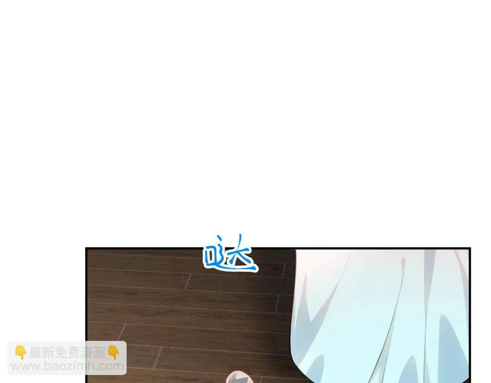 第145话 虞舒安 第13页