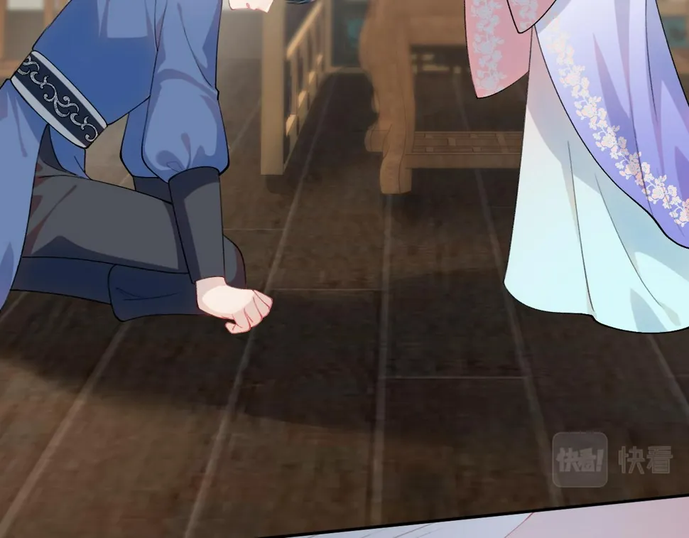 第145话 虞舒安 第17页