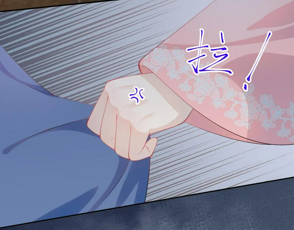 第145话 虞舒安 第18页