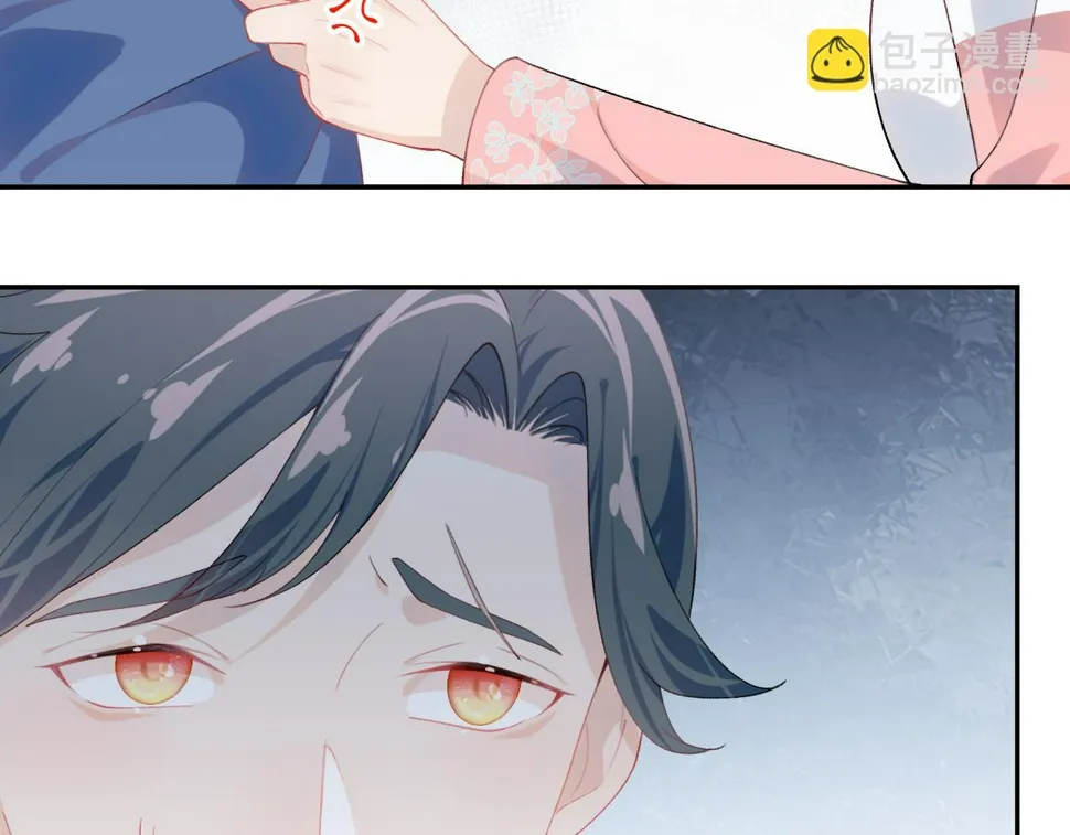 第145话 虞舒安 第21页