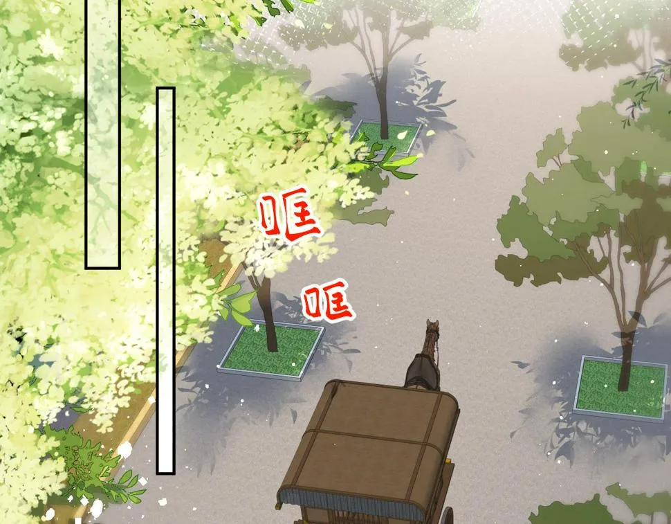 第145话 虞舒安 第33页