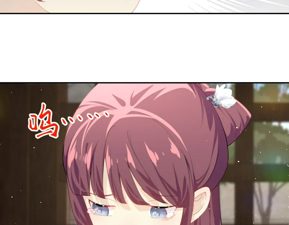 第145话 虞舒安 第39页