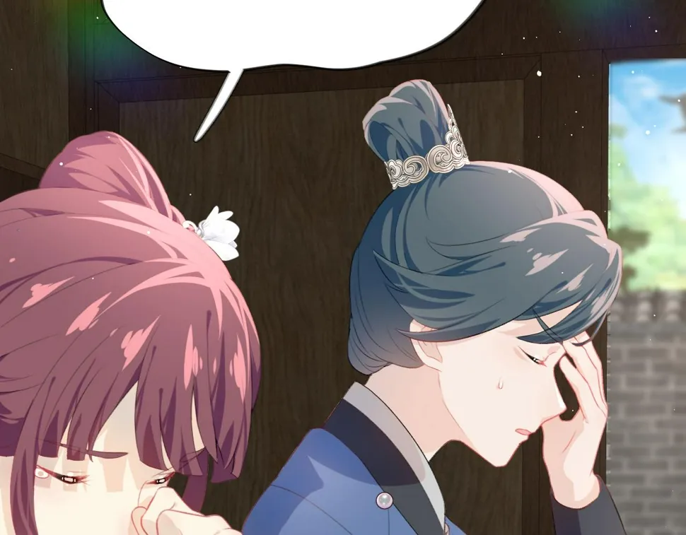 第145话 虞舒安 第42页