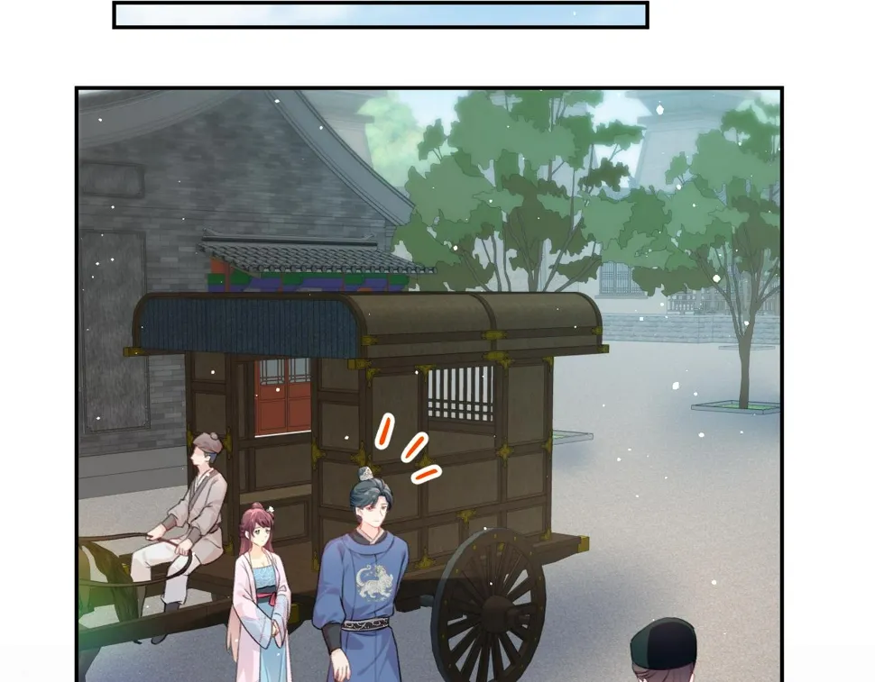 第145话 虞舒安 第45页