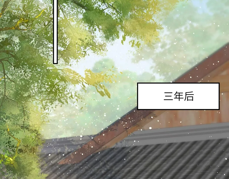 第145话 虞舒安 第61页