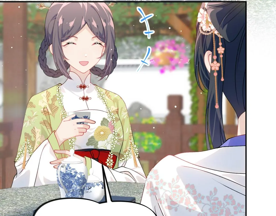 第145话 虞舒安 第66页