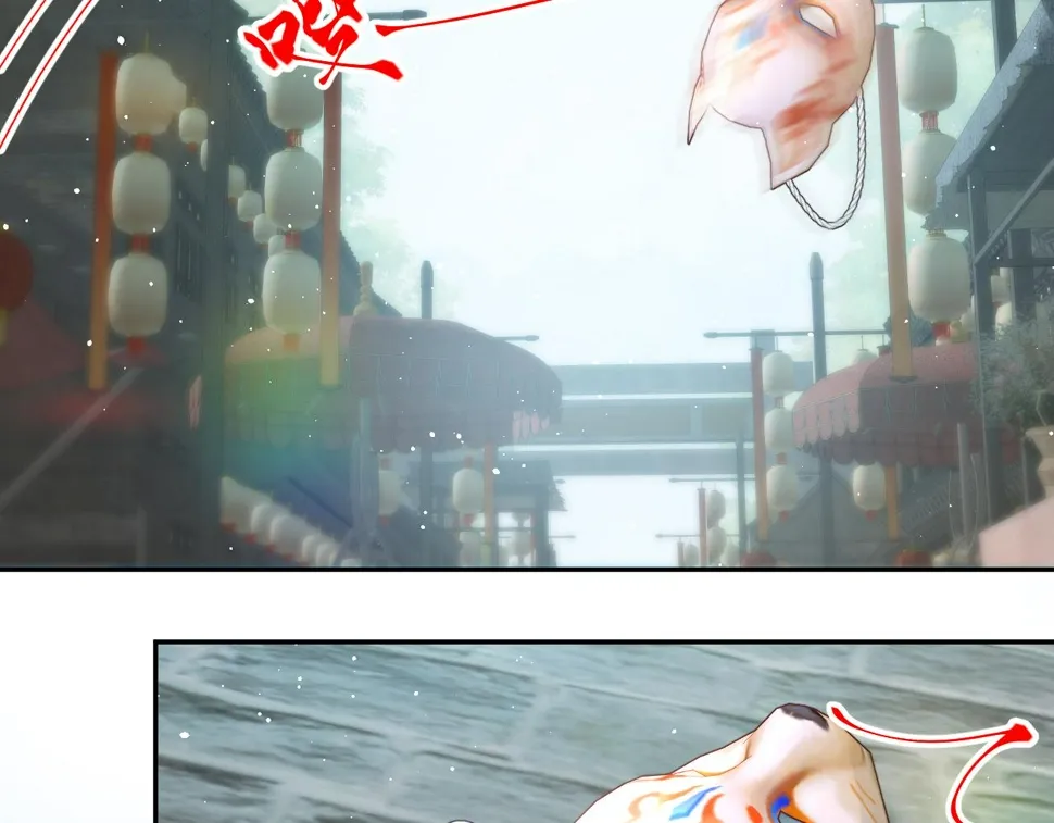 第145话 虞舒安 第83页