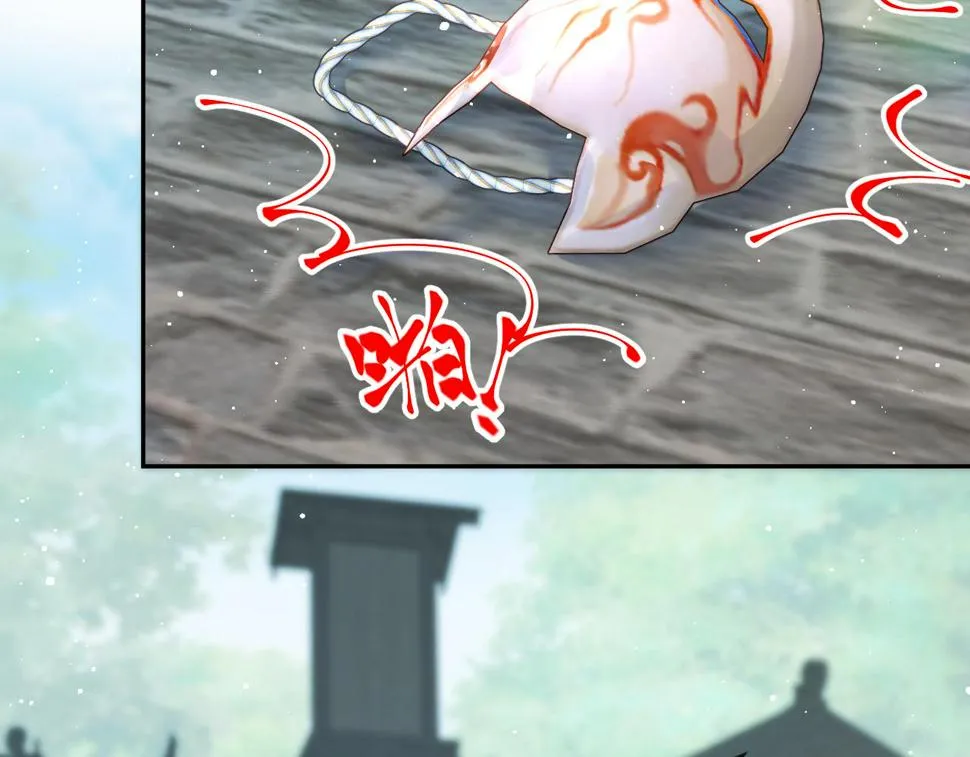 第145话 虞舒安 第84页