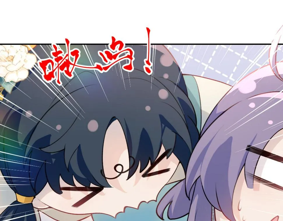第145话 虞舒安 第87页