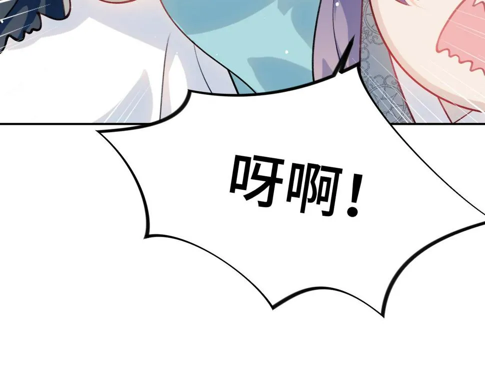 第145话 虞舒安 第88页