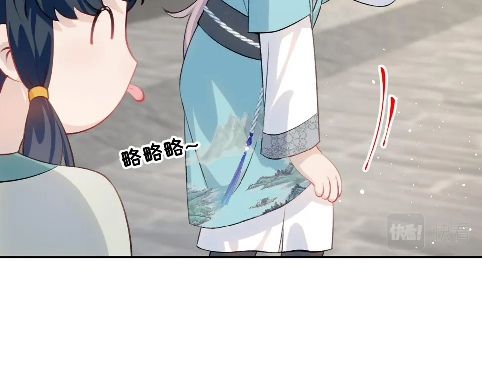 第145话 虞舒安 第94页